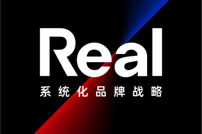 企业管理咨询行业的发展与应用